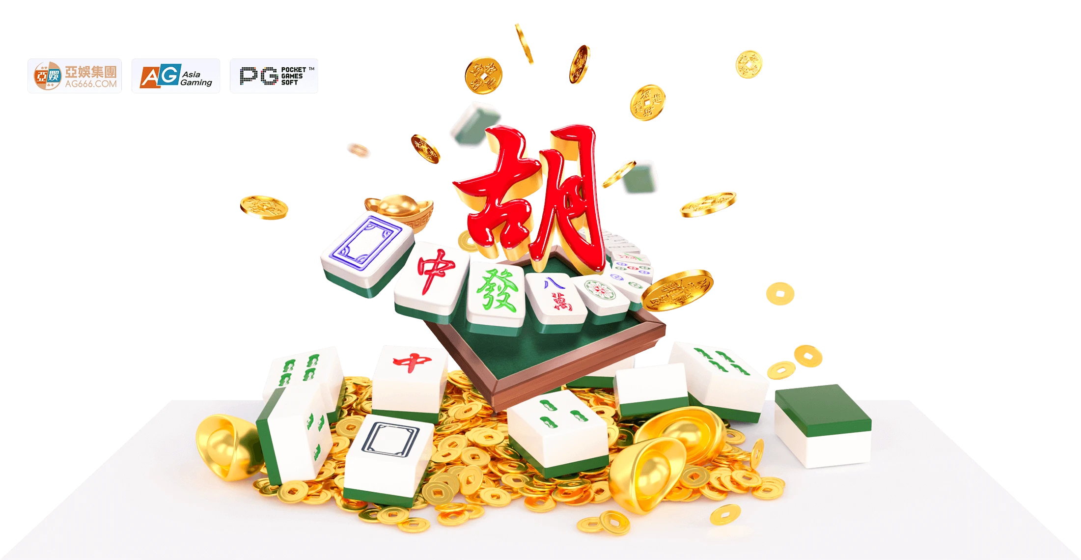 麻将数字主题视觉